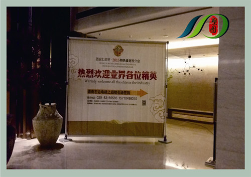 陜西桁架|陜西快展|陜西帳篷-西安塑圖廣告展示器材有限公司